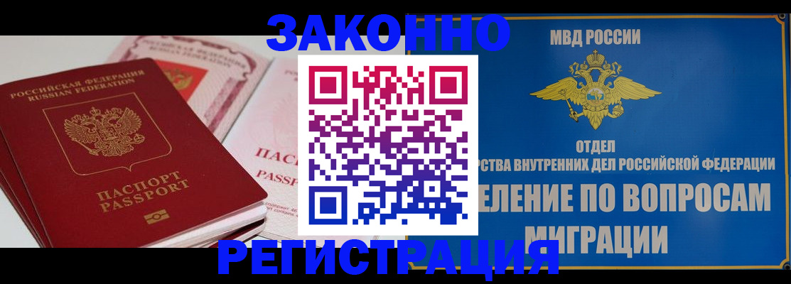 регистрация для школы в Дюртюли